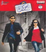 Lovely Telugu Audio CD