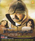 Velayudham Tamil DVD with English Subtitles