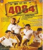 4084 Chaalis Chauraasi Hindi DVD