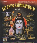 Sri Shiva Sahasranamam Sanskrit Audio CD