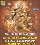 Mahishasura Mardhini MP3 CD