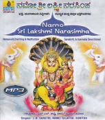 Namo Sri Lakshmi Narasimha MP3 CD