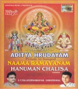 Aditya Hrudayam Naama Ramayanam Hanuman Chalisa MP3 CD