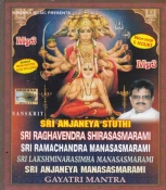 Sri Anjaneya Stuthi MP3 CD