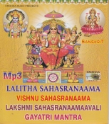 Lalitha Sahasranaama MP3 CD