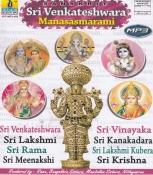 Sri Venkateshwara Manasasmarami MP3 CD