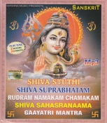 Shiva Stuthi MP3 CD