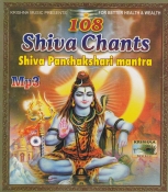 108 Shiva Chants MP3 CD