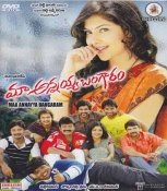 Maa Annayya Bangaram Telugu DVD
