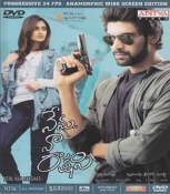 Nenu Naa Rakshasi Telugu DVD