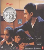 Satyamev Jayate Hindi Audio CD