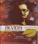 Alvida Kaliyaan Da Baadshah Punjabi Audio CD