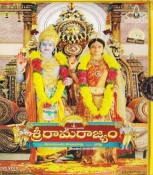 Sri Rama Rajyam Telugu DVD