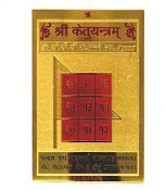 Sri Ketu Yantra with Gold Plated