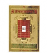 Sri Vastu Mahayantra with Gold Plated