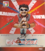 Kalmanja Kannada DVD
