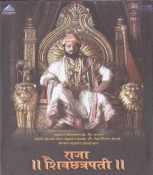 Raja Shiv Chhatrapati  DVD Set