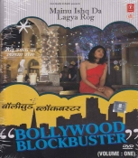 Bollywood Blockbuster Volume - One Hindi Songs DVD