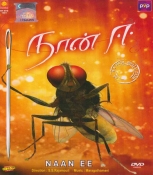 watch naan ee tamil movie online watch naan ee tamil movie online