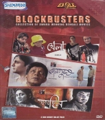 Blockbusters (Khela and Kaalpurush and Swapner din) Bengali DVD