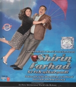 Shirin Farhad Ki Toh Nikal Padi Hindi DVD