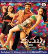 Dammu Telugu DVD with English Subtitles