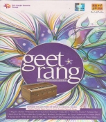 Geet Rang Hindi Songs 5 CD Pack