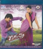 Daruvu Telugu Blu Ray Combopack