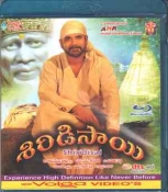 Shirdi Sai Telugu Blu Ray