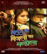 Matru Ki Bijlee Ka Mandola Hindi DVD