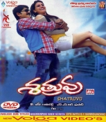 Shatruvu   Telugu DVD