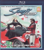 Sivaji The Boss Tamil Blu Ray