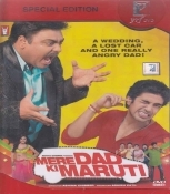 Mere Dad Ki Maruti Hindi DVD
