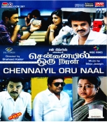 Chennaiyil Oru Naal Tamil DVD