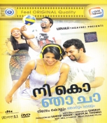 Nee Ko Nja Cha Malayalam DVD