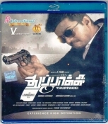 Thuppakki Tamil Blu Ray