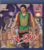Mirchi Telugu Blu Ray