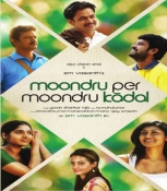 Moondru Per Moondru Kadal Tamil DVD