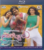 Sarocharu Telugu Blu Ray