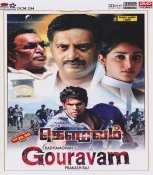 Gouravam Tamil DVD