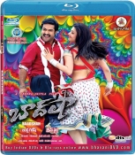 Baadshah Telugu Blu Ray