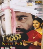 kutti puli tamil movie full kutti puli tamil movie full