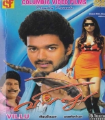 Villu Tamil DVD
