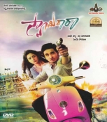 Swamy Ra Ra Telugu DVD