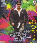 Baadshah Telugu DVD
