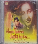 Hum Tumse Juda Ho Ke - Vol 2 CD
