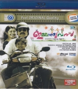 Emmanuel Malayalam Blu Ray
