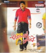 Attarintiki Daaredi Telugu CD