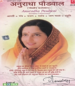 Auradha Paudwal Golden Collection Hndi CD