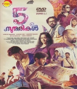 5 Sundarikal Malyalam DVD